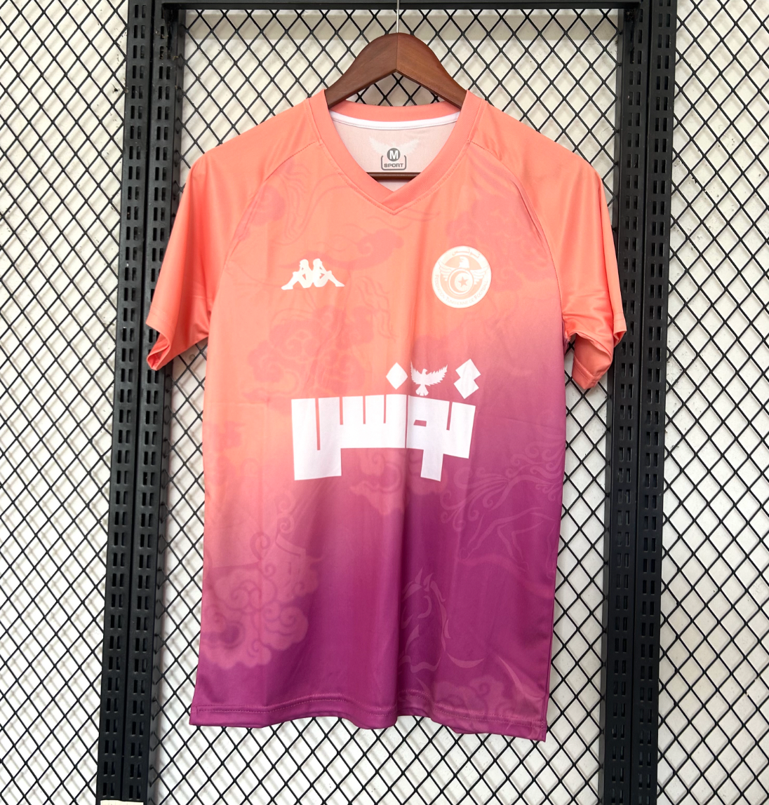 Tunisia Special Edition Jersey 2025/2026
